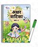 Akshar Vatika Part 1 | Hindi Writing Practice Book for Kids | Hindi Alphabets for Kids | Reusable Hindi Word Making Game | Varnamala Chart with 68 velcro cutouts - Hindi