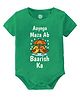 Baby Buzz 100% Cotton Monsoon Theme Half Sleeves Aayega Maza Ab Baarish Ka Text Printed Onesie - Green
