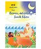 Tales From The Vedas And Upanishads (Telugu) Story Books by Daaji (Kamlesh Patel).- English.