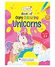 Oswaal Books Lil Legends: Book of Copy Colouring, Unicorns - English