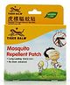 Tiger Balm Mosquito Repellent Patch - 10 Pieces