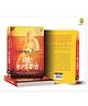Rabindranath Tagore Ki Shreshth Kahaniyan (Hindi) Rabindranath Tagore Reading and learning, general knowledge Pack of 1 - Hindi