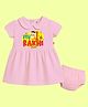 The Peppy Tend 100% Cotton Knit Raksha Bandhan Theme Half Sleeves My 1st Rakhi Text Printed Dress With Bloomer - Pink