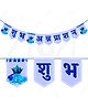 Zyozi Hindi Font Shubh Annaprashan Banner |  Paper Banner for Rice Ceremony Blue