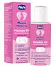 Chicco Mamma Moments Massage Oil During & Post Pregnancy - 100 ml