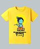 KAVEE Pure Cotton Knit Janmashtami Theme Half Sleeves Krishna Janmashtami Text Printed Biowashed Tee - Yellow