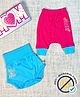 COCOON ORGANICS 100% Cotton Knit Hello Baby Text Printed Anti Microbial Diaper Pajama & Shorts Set - Sky Blue & Pink