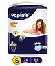 Papimo Baby Diaper Pants  | 12 Hours Absorption with Criss-Cross Technology | Cottony Soft & Breathable | Aloe Vera Infused | Wetness Indicator | Small (4-8 KG) | Pack of 1 (76 Diapers)