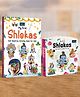 My First Shlokas and Mantras - Board Book and Activity Book For Kids (Set Of 2) - English Hindi & Sanskrit