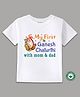 BLUSHES 100% Cotton Knit Ganesh Chaturthi Theme Half Sleeves My First Ganesh Chaturthi With Mom & Dad Text Printed Tee - White