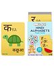 WiseTed Hindi Alphabets Flash cards - 30 cards