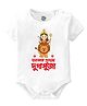 Baby Buzz 100% Cotton Knit Durga Puja Theme Half Sleeves Aamar Prothom Durga Puja Text Printed Onesie - White