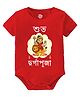 Baby Buzz 100% Cotton Knit Durga Puja Theme Half Sleeves Shubho Durga Puja Text Printed Onesie - Red