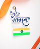 Tipy Tipy Tap Tricolour Theme Set Of 2 Vande Mataram Text & Indian Flag Applique Detailed Alligator Clips - White Green & Orange
