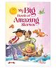My Big Book of Amazing Stories Board Book for Kids | Beautifully Illustrated Storybook to Build Reading Habits & Parent-Child Bonding | Perfect Gift for Early Readers