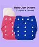 Joy Buzz Free Size Reusable 2 Cloth Diaper / Nappies With 2 Insert - Pink, Blue- Pack of 2
