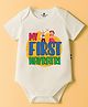The Peppy Tend 100% Cotton Knit Navratri Theme Half Sleeves My First Navratri Text Printed Onesie - White