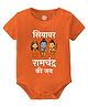 Baby Buzz Dussehra Theme 100% Cotton Knit Half Sleeves Siyavar Ramchandra Ki Jay Text Printed Onesie - Orange