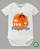 BLUSHES 100% Cotton Knit Durga Puja Theme Half Sleeve My First Durga Puja Text Printed Onesie - White