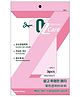 Ozcare skin patch-3pcs | Korean Skin Care 10g