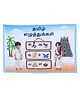 Uyir Mei Eluthukkal (Tamil Alphabets) Cloth Book - Tamil