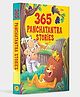 Story books : 365 Panchatantra Stories (Illustrated stories for Children) (365 Series) [Hardcover]