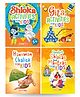 Children's Books on Hinduism Gita Activities Shlokas Activities, Shlokas Mantra for Kids, Hanuman Chalisa (Set of 4 Books) - English