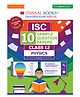 OSWAAL BOOKS ISC 10 Sample Question Papers Class-12 Physics