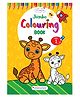 OSWAAL BOOKS Lil Legends: Jumbo Colouring Book Vol 1 Story Book - English