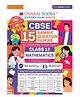 OSWAAL BOOKS CBSE 15 Sample Question Papers Class 12 Mathematics for 2026 Board Exam (As per CBSE SQP issued on 30 July 2025), recommended by 2025 CBSE Toppers i- English