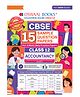 OSWAAL BOOKS CBSE 15 Sample Question Papers Class 12 Accountancy for 2026 Board Exam (As per CBSE SQP issued on 30 July 2025), recommended by 2025 CBSE Toppers - English