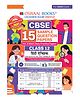 OSWAAL BOOKS CBSE 15 Sample Question Papers Class 12 Hindi Elective for 2026 Board Exam (As per CBSE SQP issued on 30 July 2025), recommended by 2025 CBSE Toppers - English