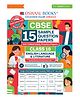 OSWAAL BOOKS CBSE 15 Sample Question Papers Class 10 English Language & Literature for 2026 Board Exam (As CBSE SQP issued on 30 July 2025), recommended by 2025 CBSE Toppers- English