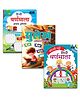 My First Hindi Books For Kids Set Of 3 Books Aao Padhe Hindi Varnamala Hindi Varnamala Abhyas Pustika & Hindi Sulekh Abhyas Pustika - Hindi