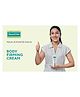 EQUALSTWO Body Firming Cream - 100 g