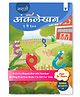 Marathi Ank Lekhan Book for Kids  Numbers 1 to 100, Age 3+, 64 Pages