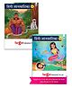 Hindi Gyanvatika Writing Books for Kids  Levels 3 & 4, Set of 2