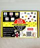 EDUSTAR New born contrast cards-Infant box - Multicolor