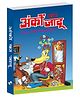 Anko Ka Jadu - Hindi