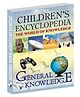 Children's Encyclopedia - General Knowledge - English