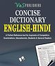 Concise English - Hindi Dictionary (Pocket Size) - English
