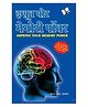 Improve Your Memory Power Arun Sagar -Hindi