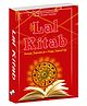 Lal Kitab Most popular book to predict future - English