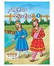 Akbar-Birbal Vol. 1 - English
