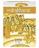 Mahabharat - English