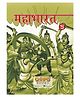 Mahabharat Bhaag 3 - Hindi