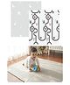 Kids Station Baby Play Mat 150×200 cm  Panda & Moon-Star Print, Extra Thick Foldable Crawling Mat for Kids