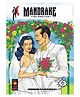 Mandrake: Mandrake Weds Narda by Lee Falk - English