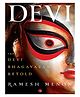 Devi: The Devi Bhagavatam Retold - English