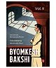 Byomkesh Bakshi Vol. II-English